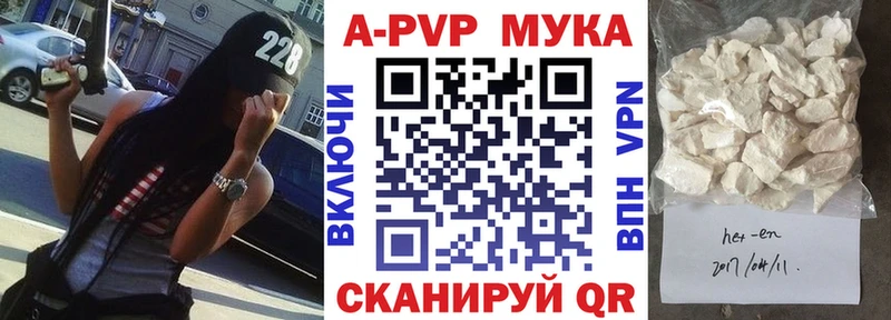 Купить наркотики Новая Усмань АМФ  Гашиш  КОКАИН  Alpha-PVP 