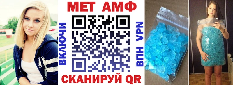 Амфетамин 98%  мега   Новая Усмань 