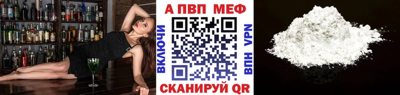 закладки  Новая Усмань  OMG ONION  APVP мука 