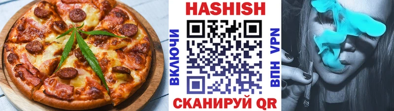 Печенье с ТГК конопля  закладка  Новая Усмань 