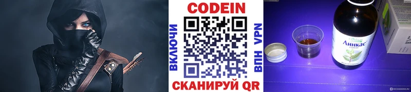 OMG зеркало купить закладку Новая Усмань Кодеиновый сироп Lean Purple Drank
