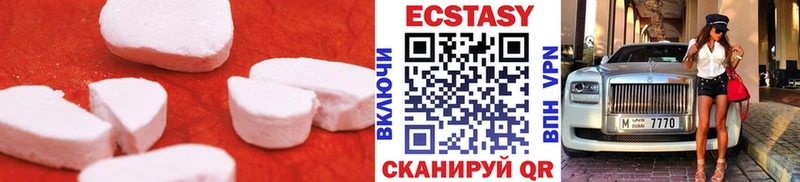 Ecstasy Дубай Новая Усмань