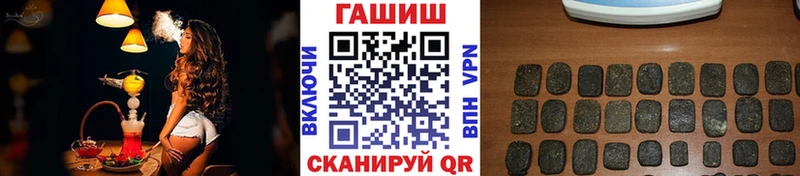 сайты даркнета как зайти продажа наркотиков Новая Усмань Гашиш Изолятор
