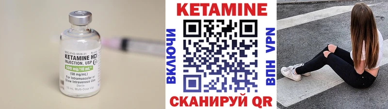 КЕТАМИН VHQ  ОМГ ОМГ ONION  Новая Усмань 