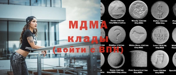 ПСИЛОЦИБИНОВЫЕ ГРИБЫ Абаза
