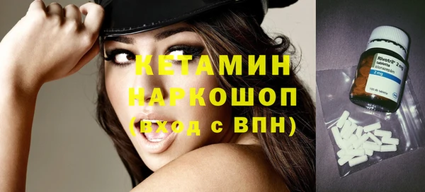 трава Абдулино