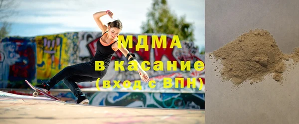 трава Абдулино