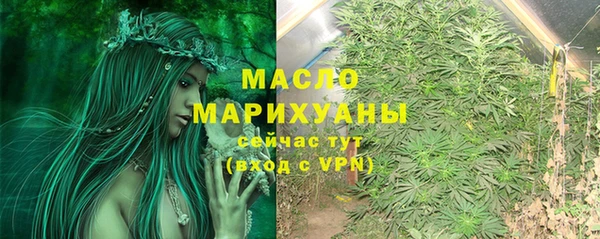 трава Абдулино
