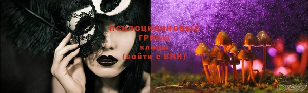 метамфетамин Абинск