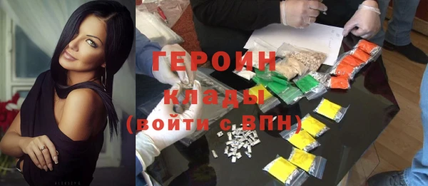 ПСИЛОЦИБИНОВЫЕ ГРИБЫ Абаза