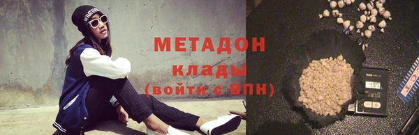 ПСИЛОЦИБИНОВЫЕ ГРИБЫ Абаза
