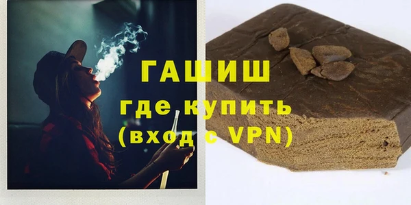 трава Абдулино