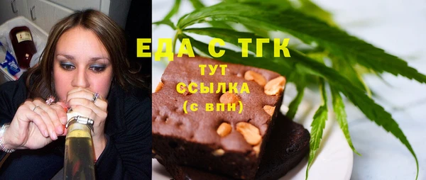 метамфетамин Абинск