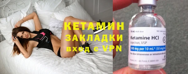 трава Абдулино
