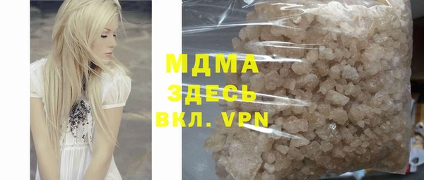 метамфетамин Абинск