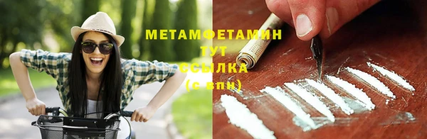 метамфетамин Абинск