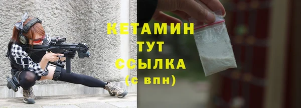 трава Абдулино