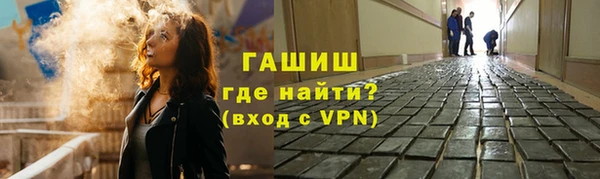 трава Абдулино