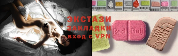 spice Новокубанск