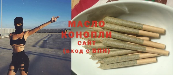 трава Абдулино