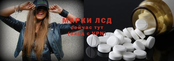 метамфетамин Абинск