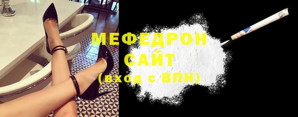 метамфетамин Абинск