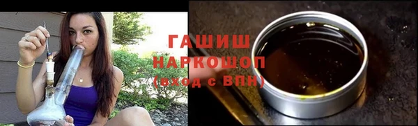 метамфетамин Абинск