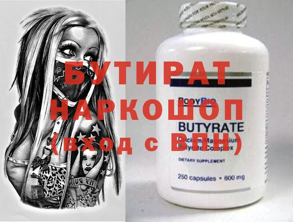 трава Абдулино
