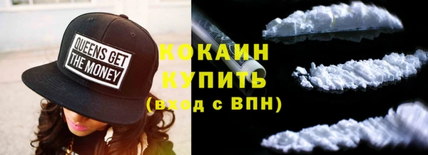 трава Абдулино