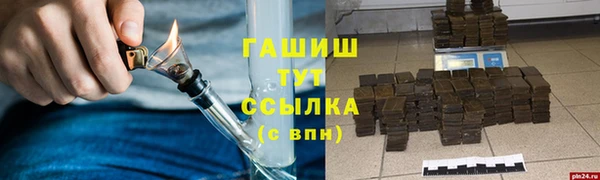 трава Абдулино