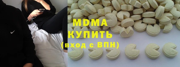 метамфетамин Абинск