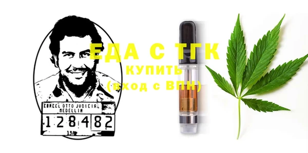мдма Новозыбков