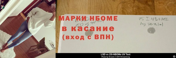 метамфетамин Абинск