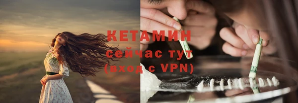 трава Абдулино