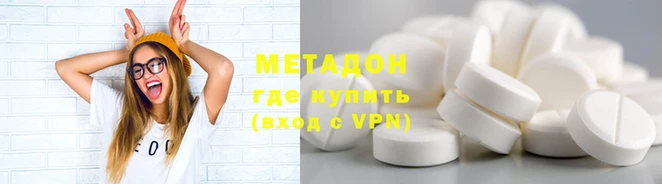 метамфетамин Абинск