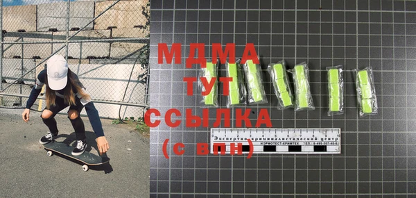 трава Абдулино