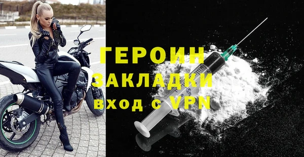 метамфетамин Абинск