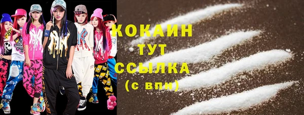метамфетамин Абинск