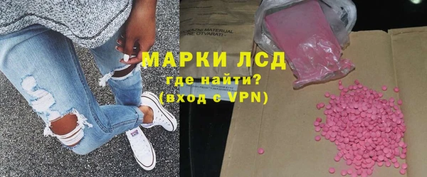ПСИЛОЦИБИНОВЫЕ ГРИБЫ Абаза