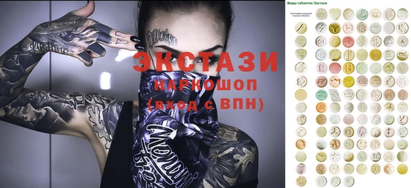 метамфетамин Абинск