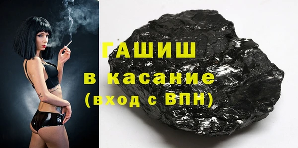 трава Абдулино