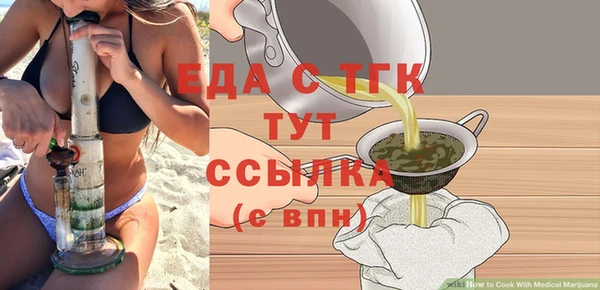 трава Абдулино