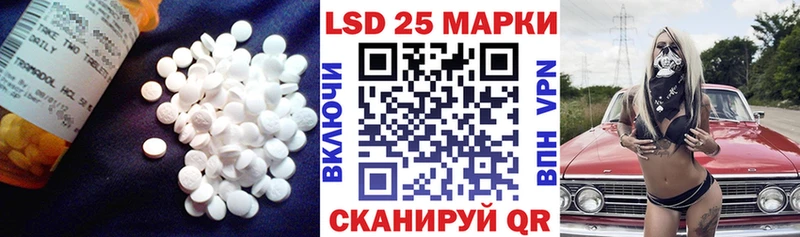 shop наркотические препараты  Новая Усмань  Лсд 25 экстази кислота 