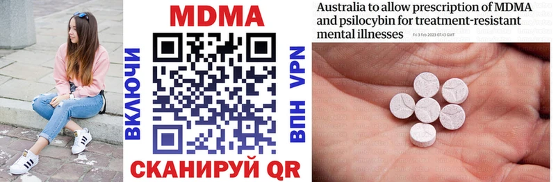 MDMA VHQ  blacksprut   Новая Усмань 