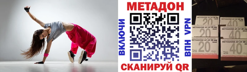 купить   Новая Усмань  Метадон VHQ 