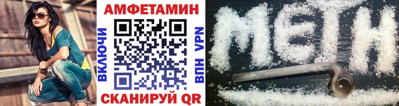 МЕТАМФЕТАМИН Methamphetamine Новая Усмань