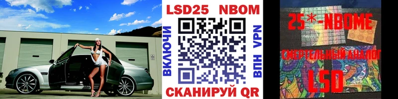 Марки N-bome 1,5мг  kraken вход  Новая Усмань 