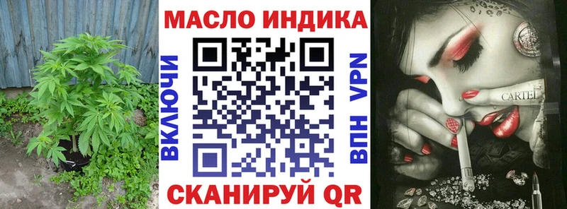 Дистиллят ТГК вейп с тгк  закладки  Новая Усмань 